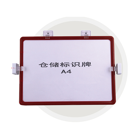 货位标识牌