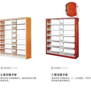 六层、七层双面书架